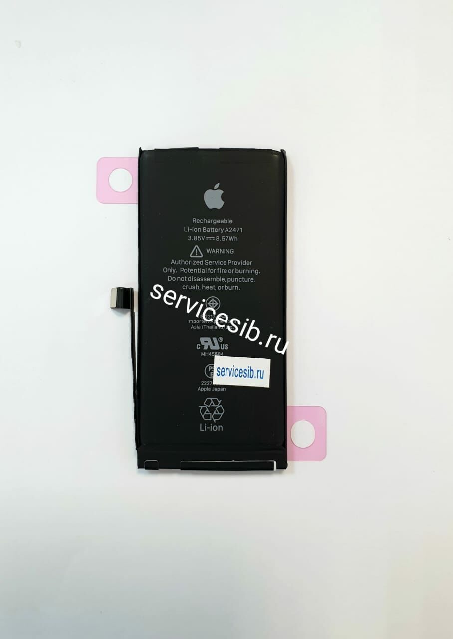 АКБ Apple iPhone 12 Mini Orig Ic (0 Cycle) 100%