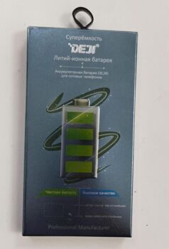 АКБ DEJI Samsung EB-BA226ABY 5000 mAh (Galaxy A22 5G / A226)