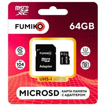 Карта памяти FUMIKO 64GB MicroSD XC class 10 UHS-I (c адаптером SD)