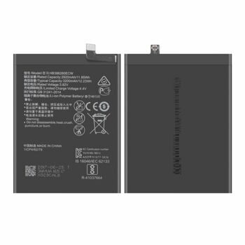 АКБ Huawei HB386280ECW ( P10 / Honor 9 / Honor 9 Premium ) 3300 mAh